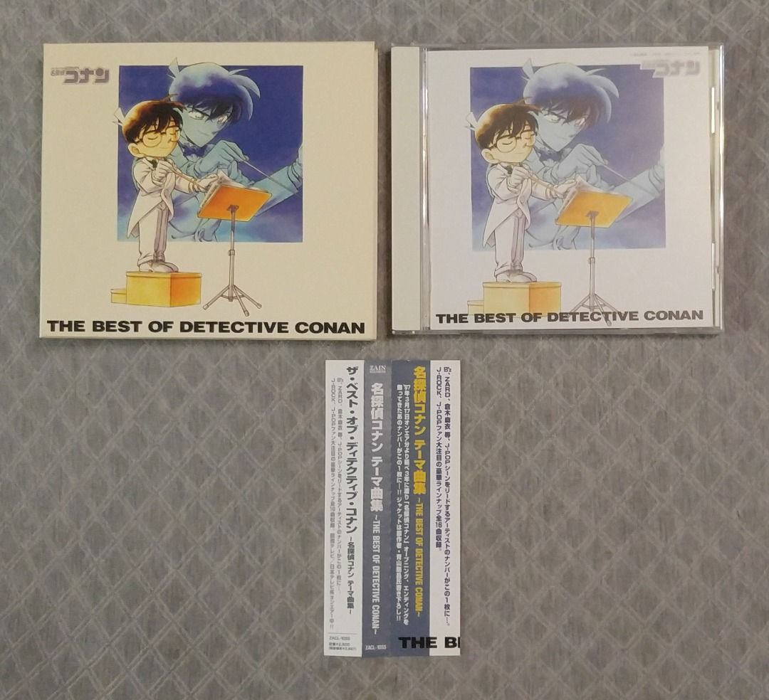 名探偵コナン5種＋ZARD CDアルバム おまけ付き｜Yahoo!フリマ