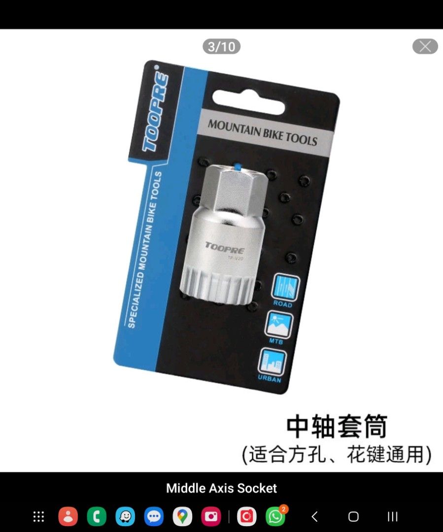 Toopre socket (Category: Parts & Accessories) located in Singapore. Submitted by sengyeo (Listing ID 1256459818, Image 1). Description: 1. brought wrong socket (5.99) Trade welcome Self collection 600106 or free postage is the price is right.