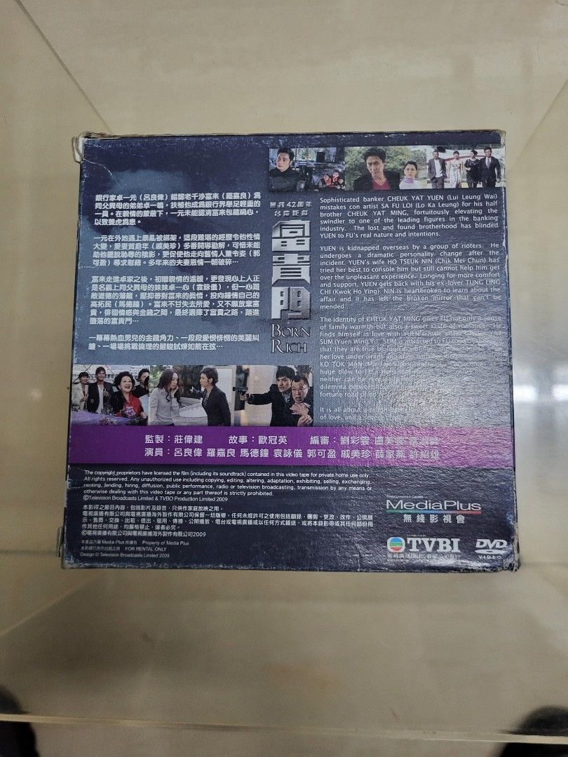 無線TVB劇集，富貴門DVD一套(1~41集完)，LD/LP/劇集, 興趣及遊戲, 音樂