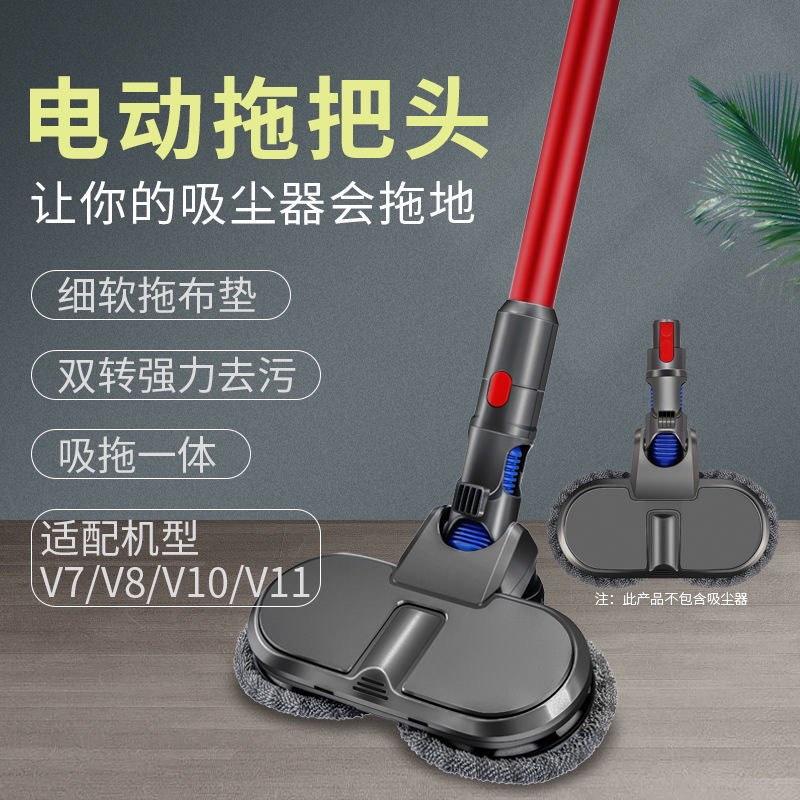 [SG Stock]Dyson Electric Wet Dry Mopping Head Mop with LED Light for