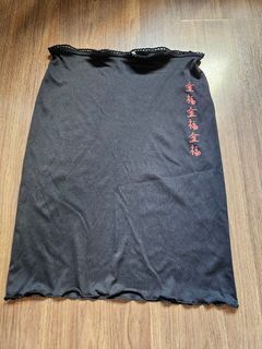 Vintage 90s Chinese Character Skirt