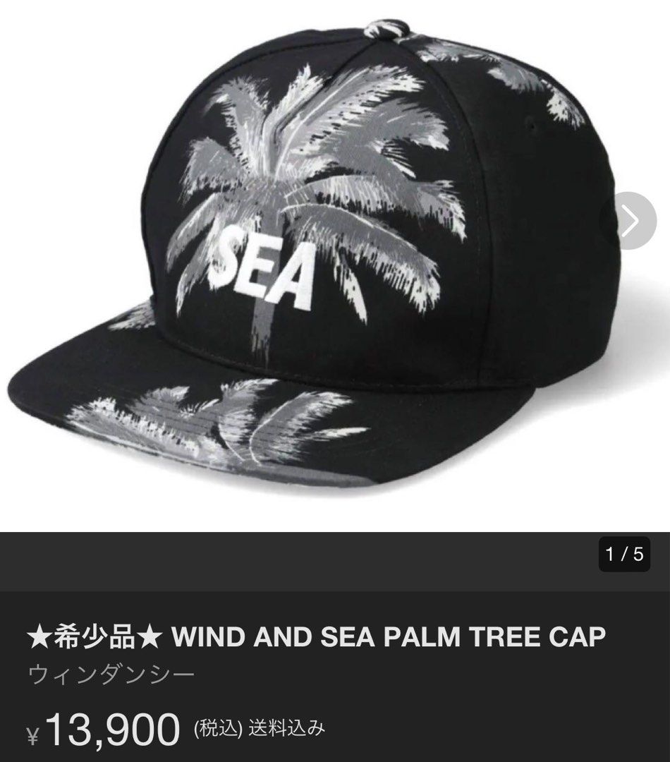 50%OFF sea WIND CAP☆ブラック キャップ ブラック - 帽子