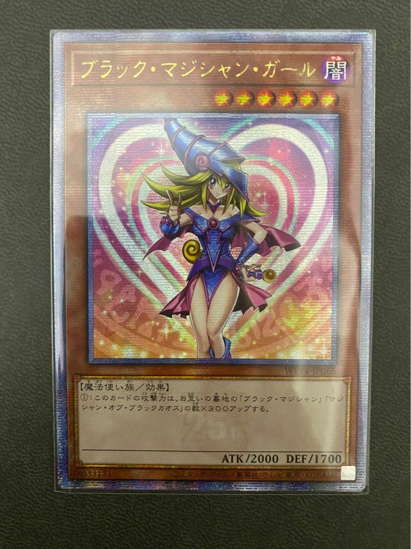 Yu-Gi-Oh / URP / Mahou / 20th ANNIVERSARY LEGEND COLLECTION 20TH-JPC11  [URP] : Miracle's Magic Gate, Toy Hobby