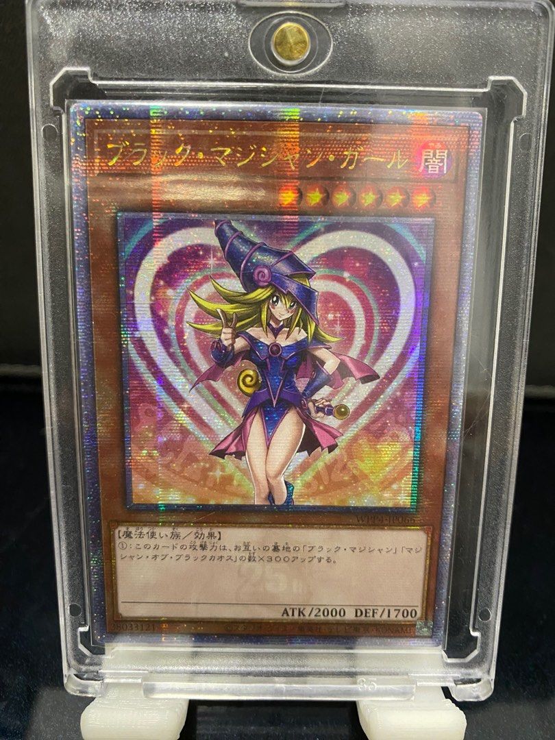 Yugioh WPP4JP066 "Dark Magician Girl" Quarter Century Secret Rare, Hobbies & Toys, Toys