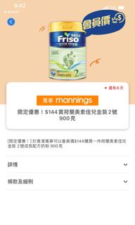 （分類：）位於 。 由 wkwwk 提交（商品編號 1256424175，圖片 1）。簡介： 。