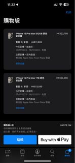 （分類：）位於 。 由 cl407 提交（商品編號 1256627322，圖片 1）。簡介： 。