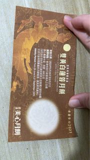 （分類：）位於 。 由 196107 提交（商品編號 1256469976，圖片 1）。簡介： 。