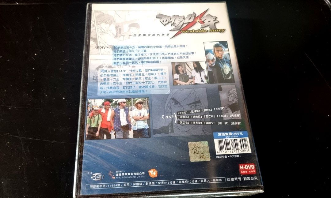 《绝版》5566&王心凌-西街少年 DVD