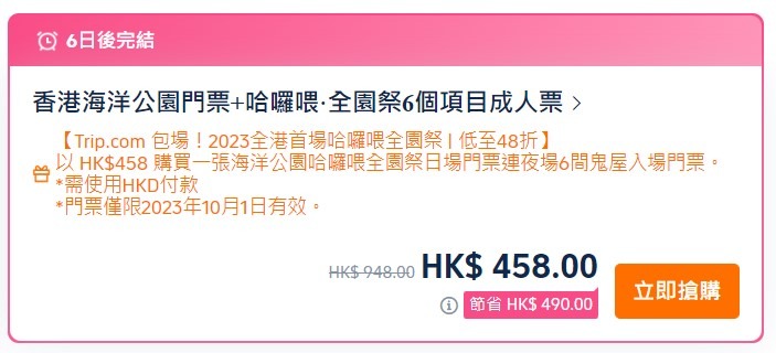 （分類：）位於 。 由 cmt99026 提交（商品編號 1256601960，圖片 1）。簡介： 。