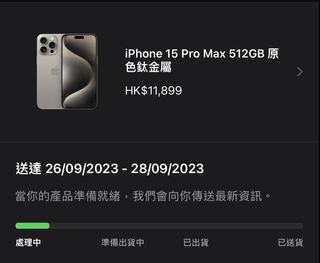 9/26 iPhone 15 Pro Max 512GB Natural Color, Brand New and Sealed