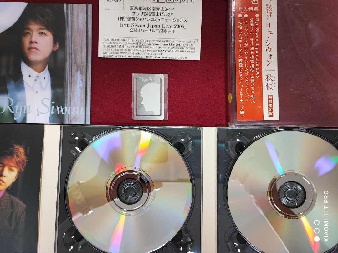 99%new 日版初回限定盤柳時元Ryu Siwon 秋櫻專輯CD+DVD / 2005年Tokuma