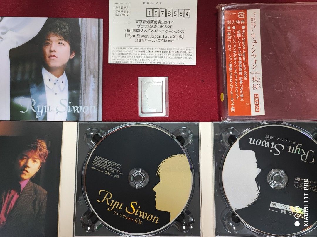 99%new 日版初回限定盤柳時元Ryu Siwon 秋櫻專輯CD+DVD / 2005年Tokuma