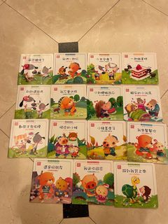 小樹苗-人際交往小故事