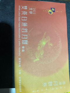 （分類：）位於 。 由 wilsonhkhc 提交（商品編號 1256474260，圖片 1）。簡介： 。