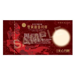 （分類：）位於 。 由 tsz924 提交（商品編號 1256542951，圖片 1）。簡介： 。