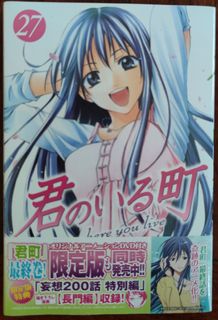（分類：）位於 。 由 cadenzar 提交（商品編號 1256562057，圖片 1）。簡介： 。