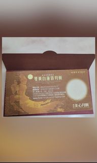 （分類：）位於 。 由 zoro45 提交（商品編號 1256587729，圖片 1）。簡介： 。
