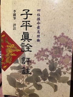 （分類：）位於 。 由 gigi.hello 提交（商品編號 1256468714，圖片 1）。簡介： 。