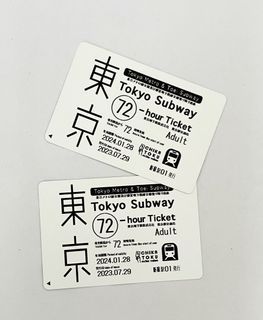 東京地鐵  72小時 通票 1張