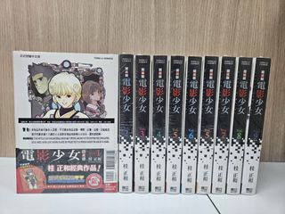 （分類：）位於 。 由 kakacomics 提交（商品編號 1256514475，圖片 1）。簡介： 。