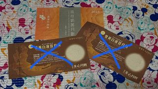 （分類：）位於 。 由 chowcat1006 提交（商品編號 1255947615，圖片 1）。簡介： 。