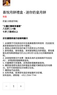 （分類：）位於 。 由 cggame 提交（商品編號 1256489444，圖片 1）。簡介： 。
