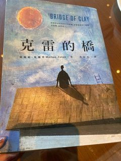 （分類：）位於 。 由 mirdaw 提交（商品編號 1256539578，圖片 1）。簡介： 。