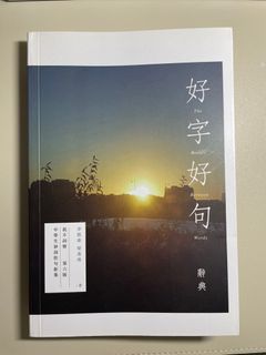 （分類：）位於 。 由 cookieable 提交（商品編號 1256613028，圖片 1）。簡介： 。