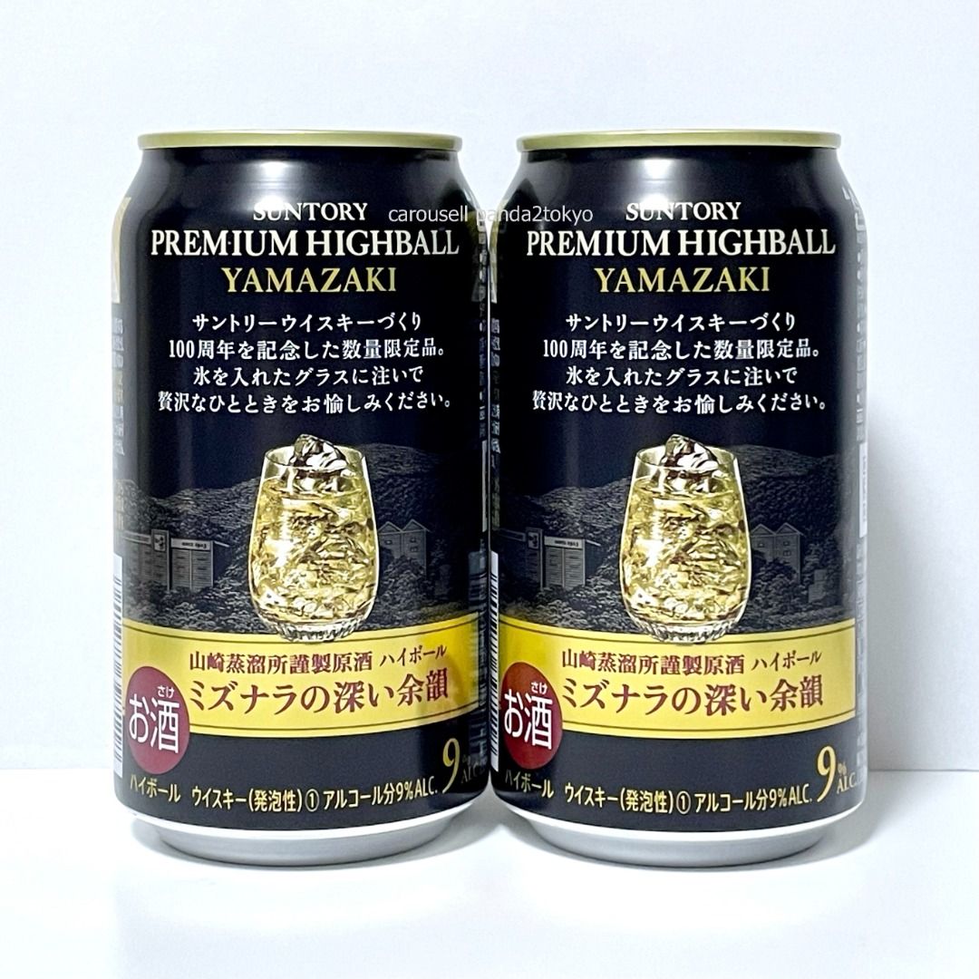 仔細挑選靚罐】 山崎highball 2罐套裝高球罐裝Suntory Premium 仔細挑選靚罐】 山崎highball 2罐套裝高球罐裝Suntory Premium