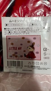 （分類：）位於 。 由 melo. 提交（商品編號 1256631435，圖片 1）。簡介： 。
