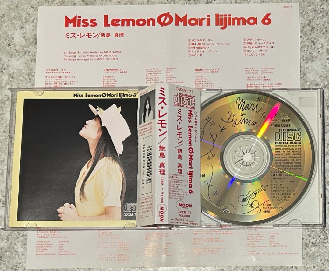 飯島真理Miss Lemon Mari Lijima 6 日版(1988 年¥3,200 版) (Made In