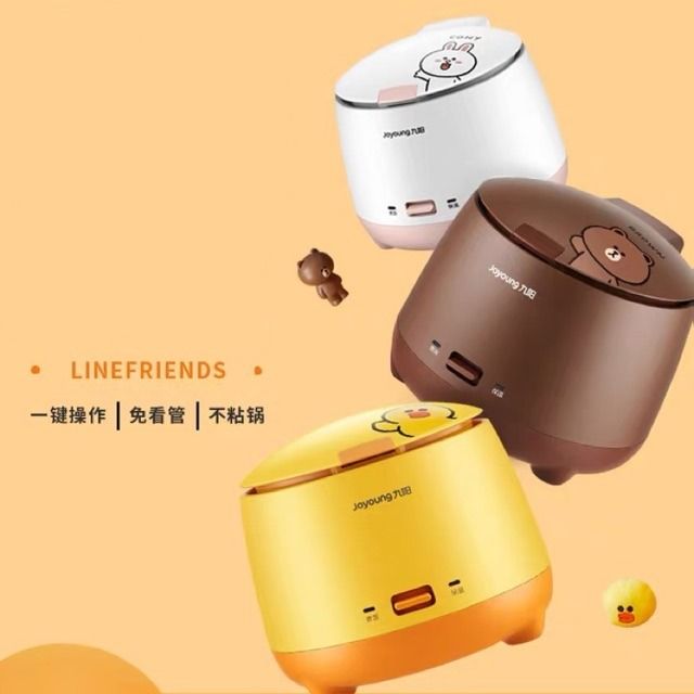 Joyoung line friends store rice cooker
