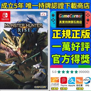 （分類：）位於 。 由 gamecorner 提交（商品編號 1137725514，圖片 1）。簡介： 。