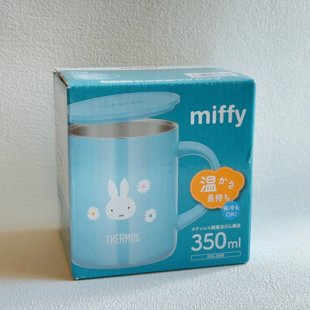 (預訂) Thermos x Miffy 保溫杯 (350毫升) , 傢俬＆家居, 廚具和餐具, 餐具和餐具 Carousell
