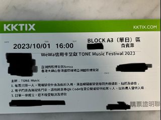 （分類：）位於 。 由 rayyyyy_ 提交（商品編號 1256490027，圖片 1）。簡介： 。