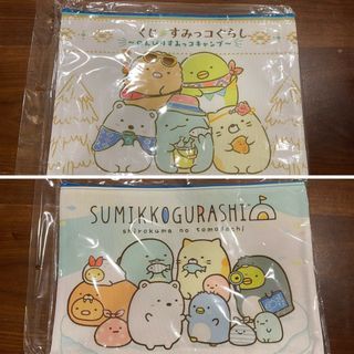 A4 fabric file sumikko gurashi children’s  day gift