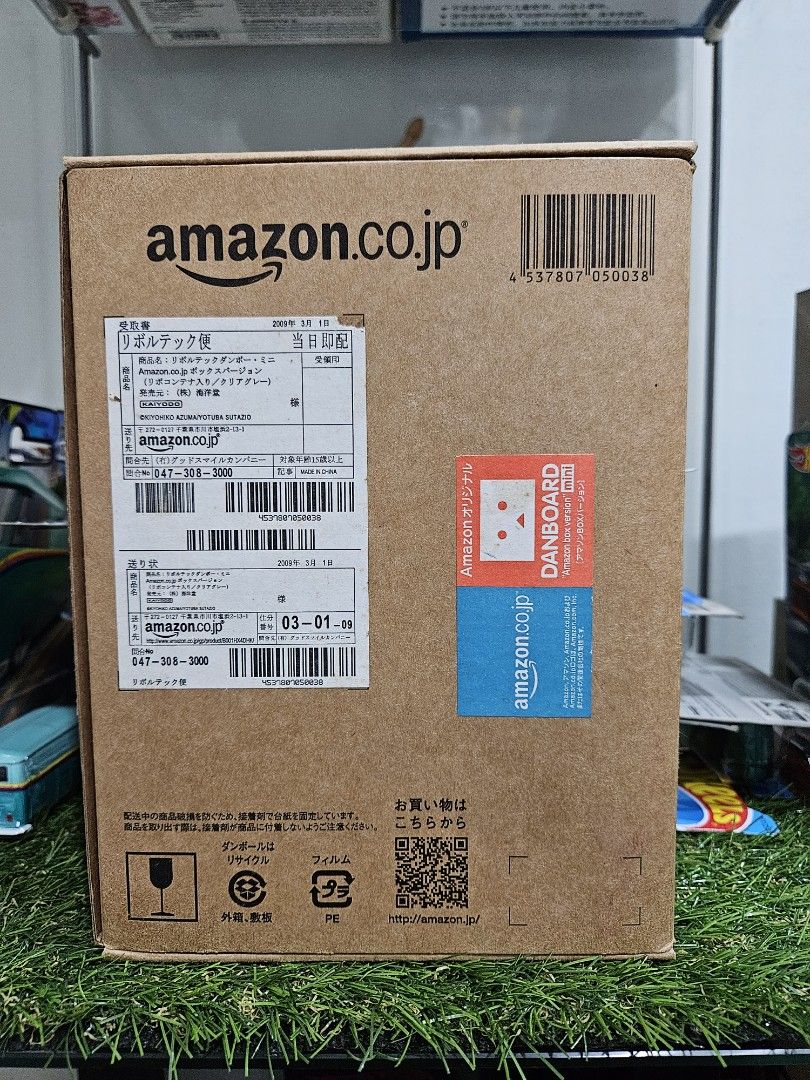 Amazon Danboard, Hobbies & Toys, Toys & Games on Carousell