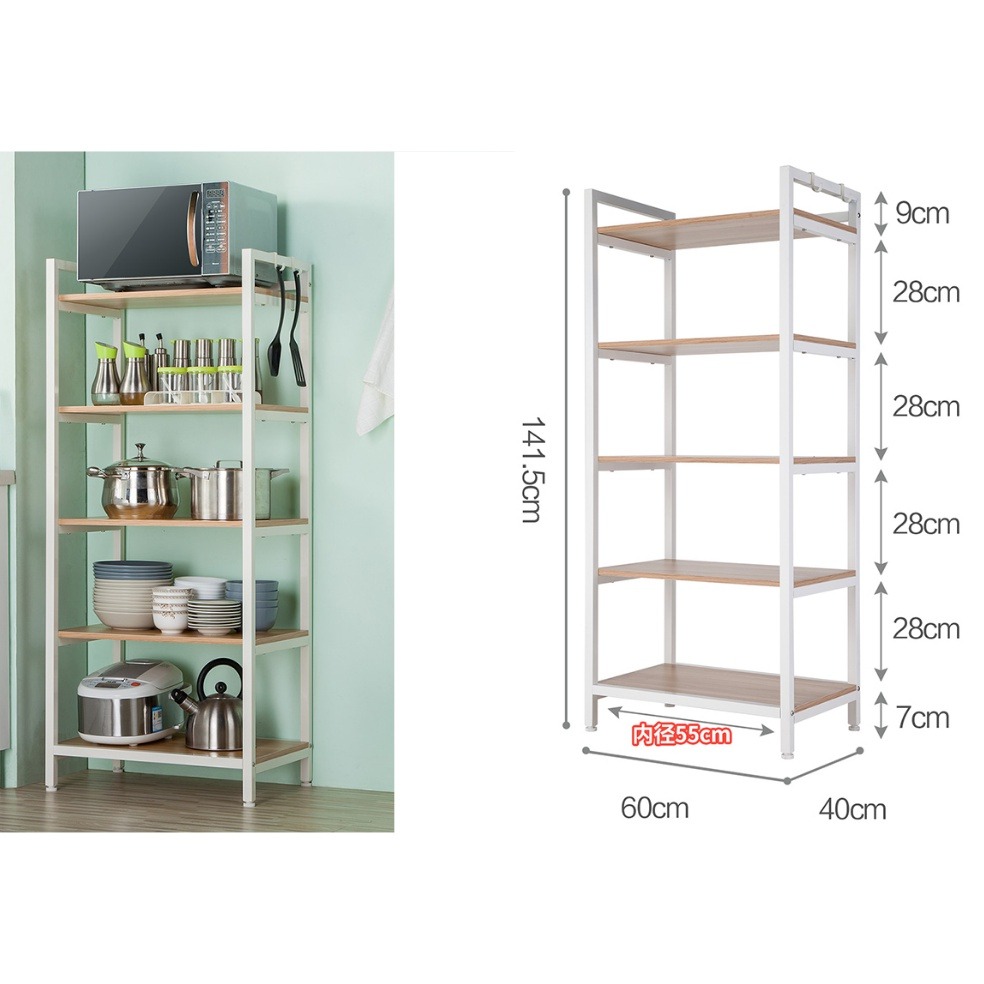 Anti-Rust Metal Storage Rack Kitchen Rack, Furniture & Home Living ...