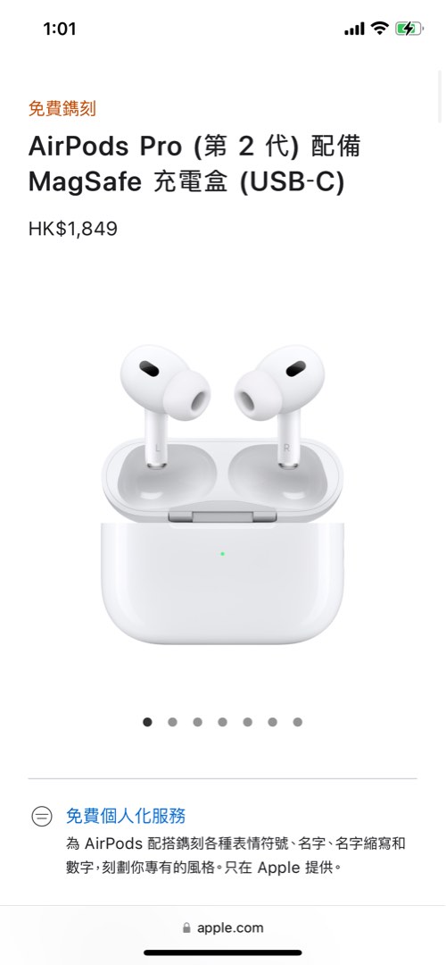 Apple AirPods Pro 2, 音響器材, 耳機- Carousell