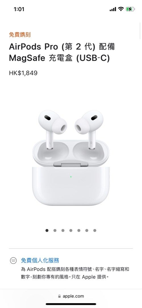 Apple AirPods Pro 2, 音響器材, 耳機- Carousell