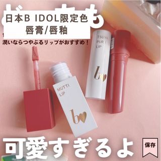 （分類：）位於 。 由 tt219 提交（商品編號 1256537273，圖片 1）。簡介： 。