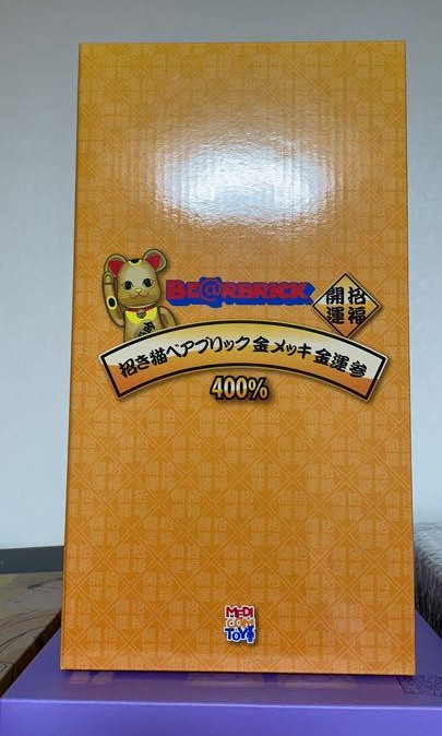 BE@RBRICK 招き猫金運金メッキ参400％, 興趣及遊戲, 玩具& 遊戲類