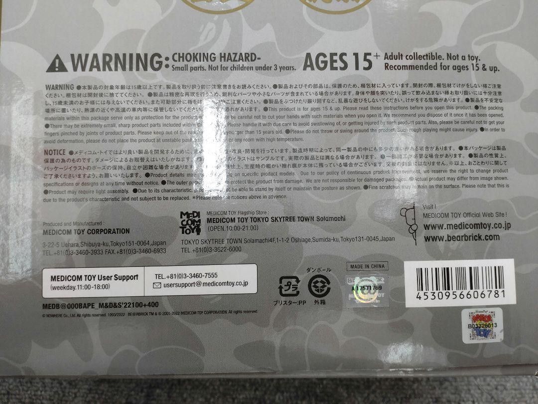 BE@RBRICK BAPE 招き猫達磨獅子舞6体セット日本代訂, 興趣及遊戲, 玩具