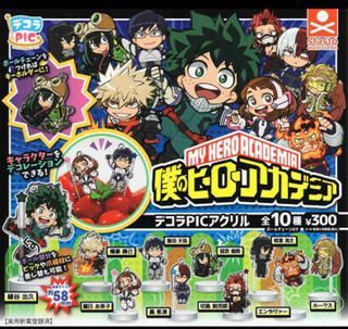 Bnha mha decora pic gachapon, Midoriya Iida Endeavour