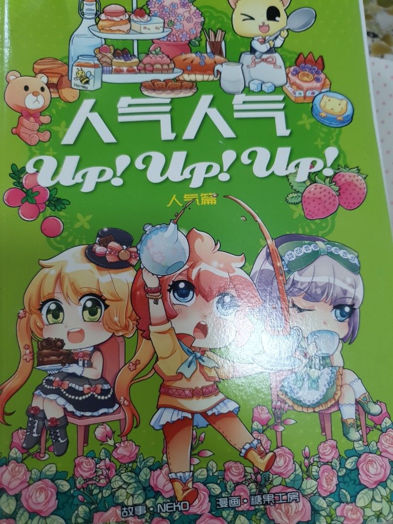 Candy jem chibi ver. ( 3 of them in a purchase), Hobbies & Toys, Books ...