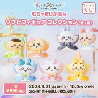 預訂 & 優惠 Collection item 3