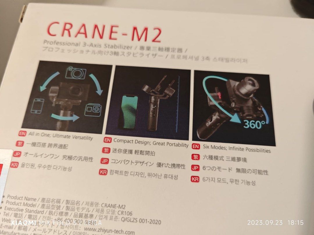 Zhiyun Crane M2 九成九新有盒有包裝, 攝影器材, 攝影配件, 穩定器