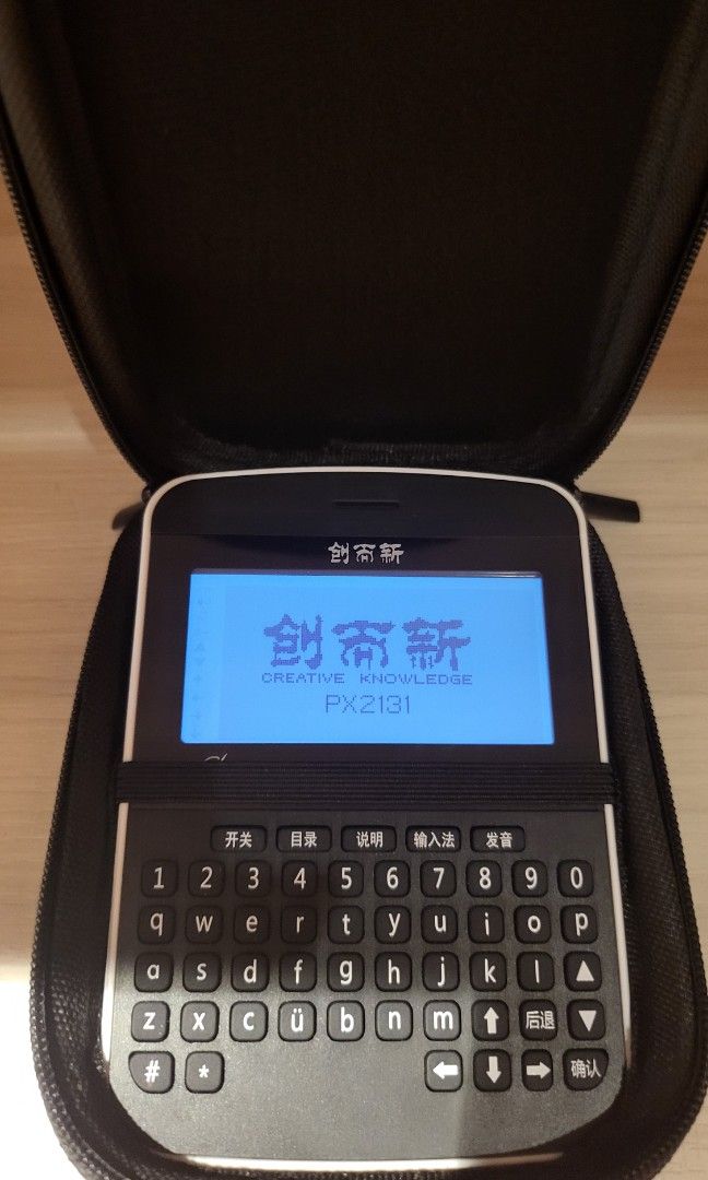 Creative PX2131 dictionary, Hobbies & Toys, Stationery & Craft, Other