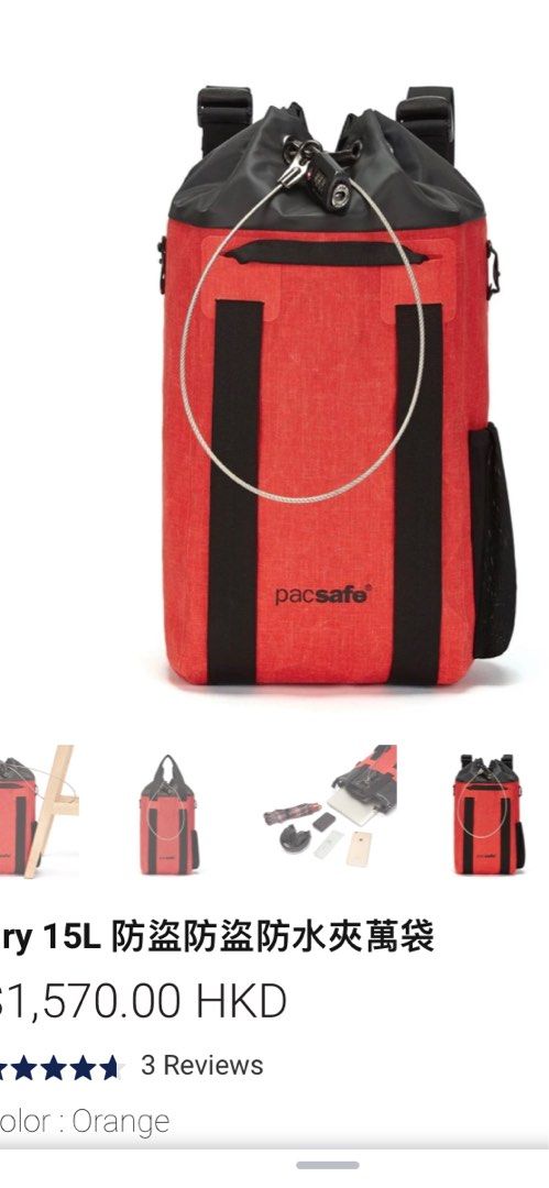 Pacsafe deals dry 15l