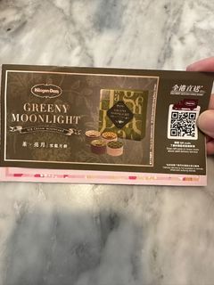 （分類：）位於 。 由 jadefish 提交（商品編號 1256473021，圖片 1）。簡介： 。